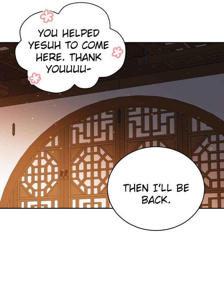 Contract Concubine Chapter 66 - page 61