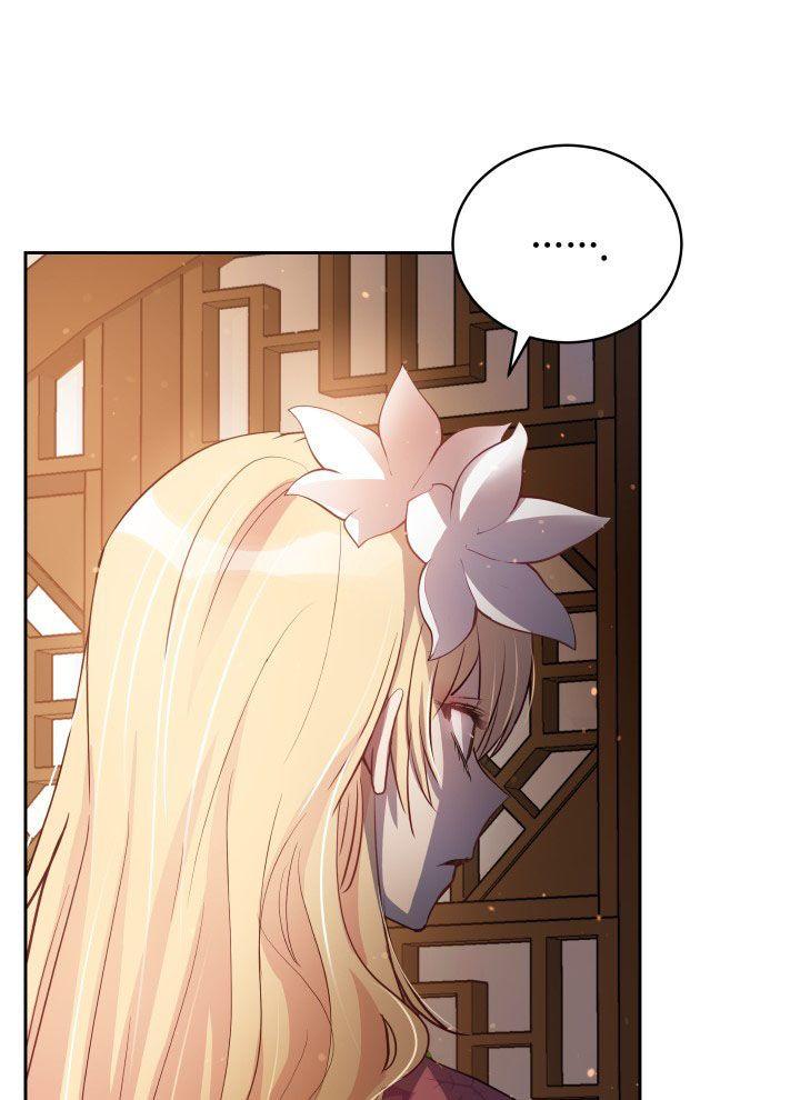 Contract Concubine Chapter 66 - page 63