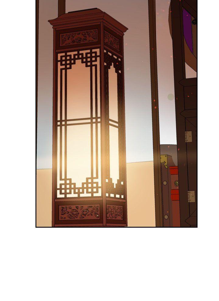 Contract Concubine Chapter 66 - page 65