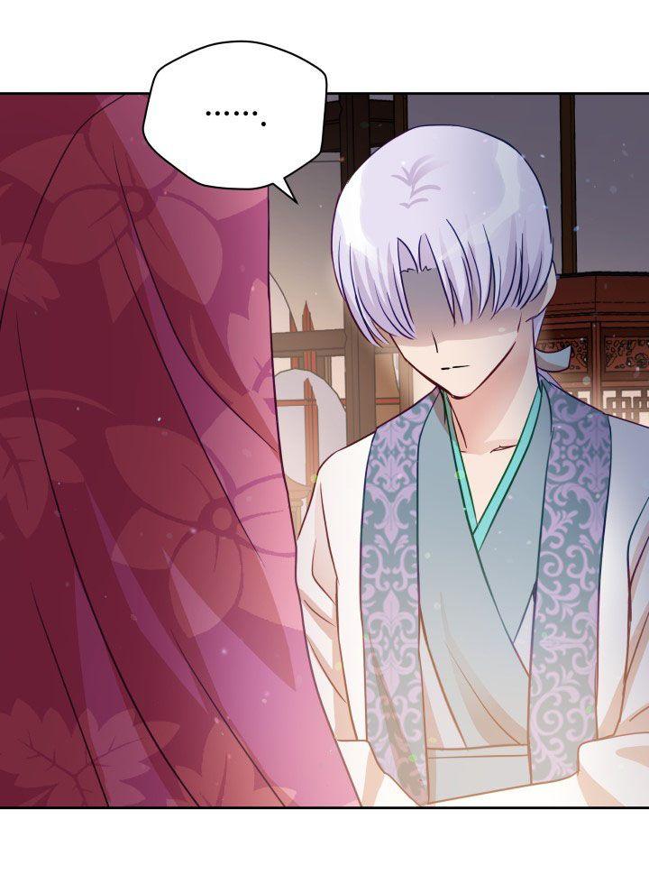 Contract Concubine Chapter 66 - page 75