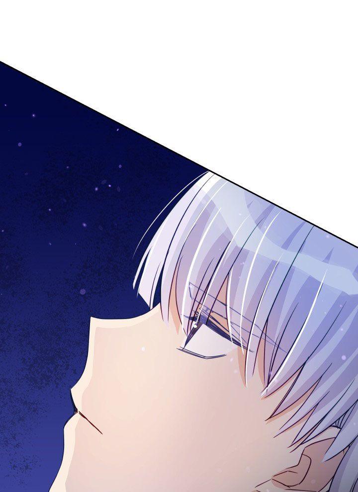 Contract Concubine Chapter 66 - page 80
