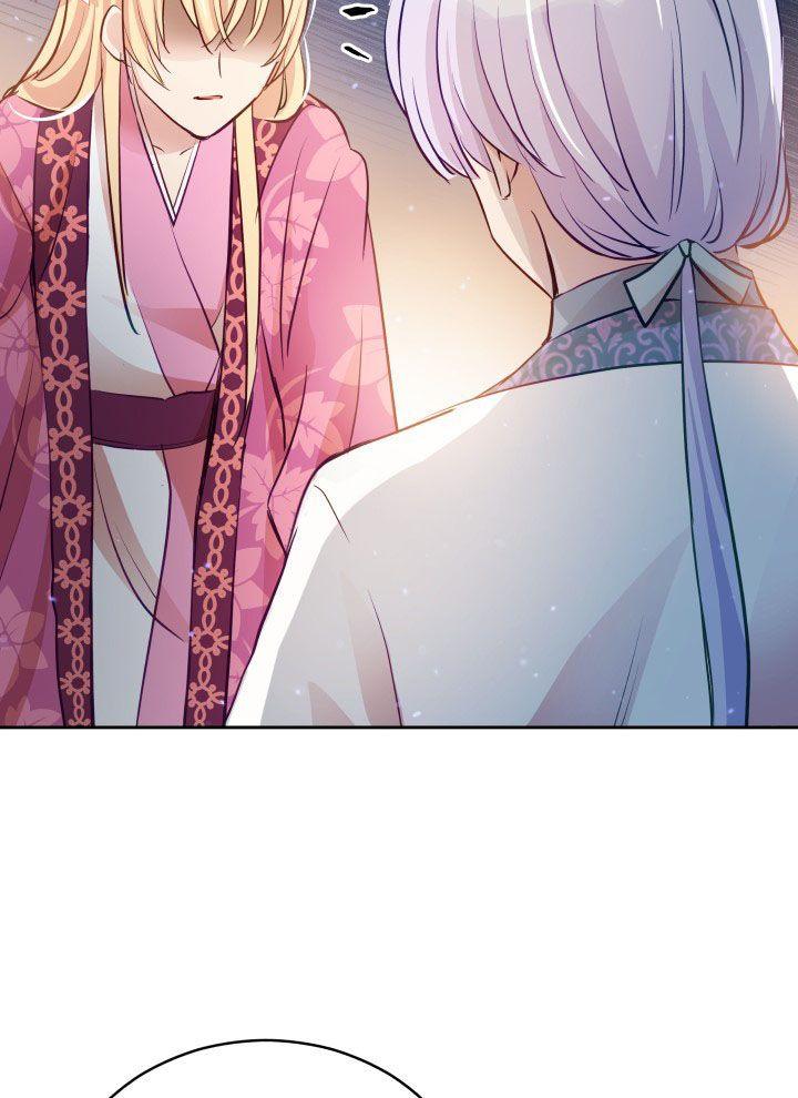 Contract Concubine Chapter 66 - page 83