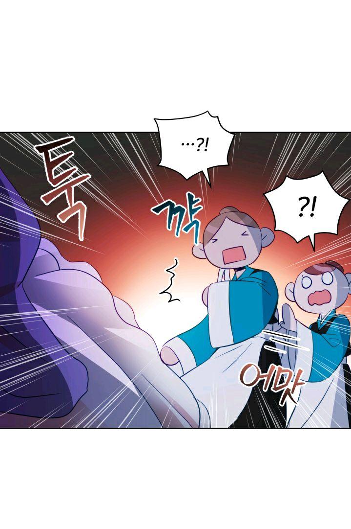 Contract Concubine Chapter 65 - page 8