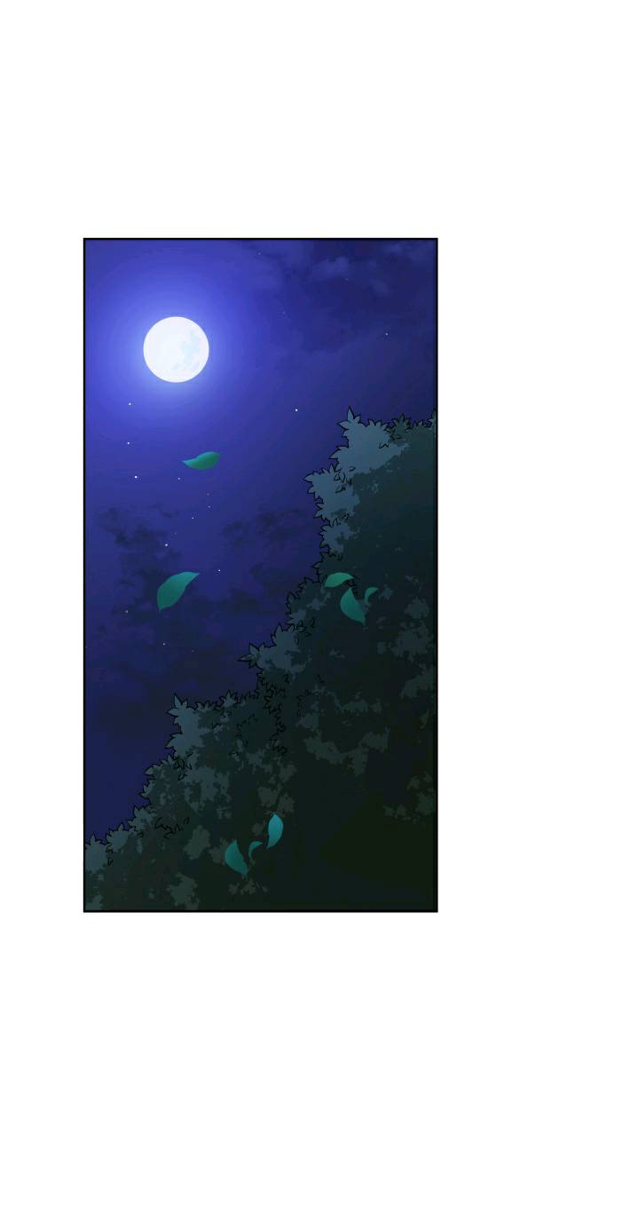 Contract Concubine Chapter 64 - page 2
