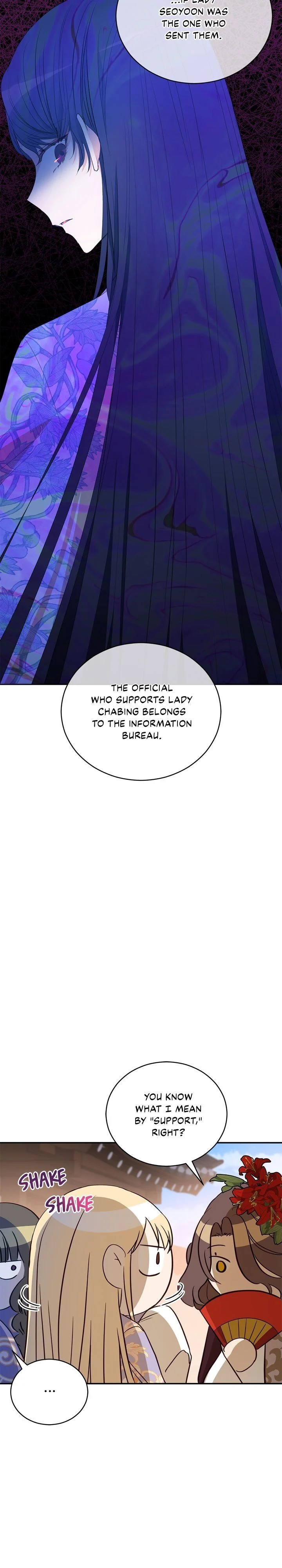 Contract Concubine Chapter 106 - page 15