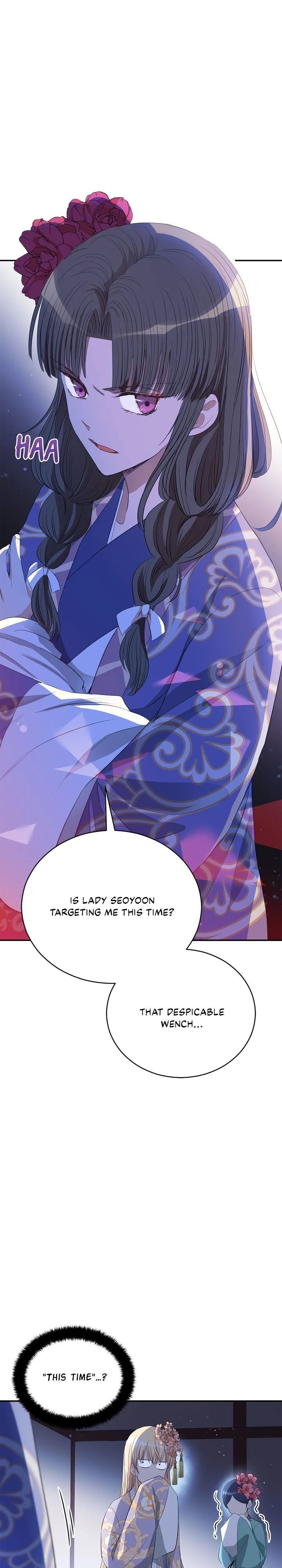 Contract Concubine Chapter 106 - page 24