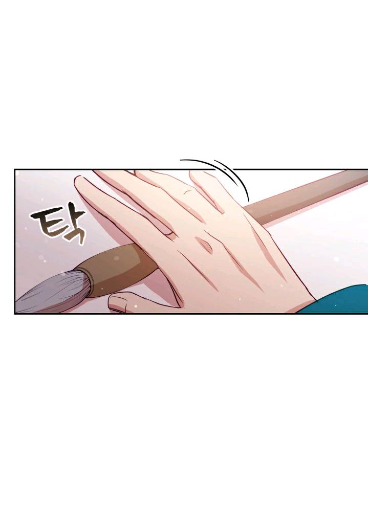Contract Concubine Chapter 63 - page 15