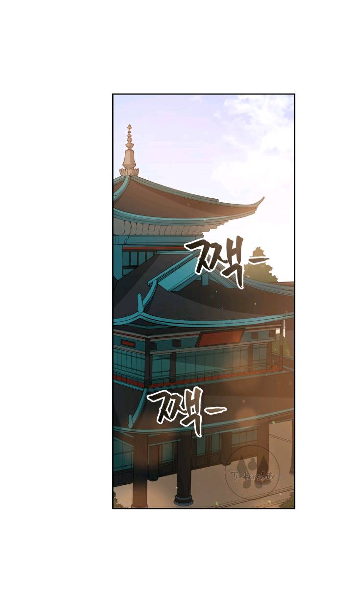 Contract Concubine Chapter 63 - page 23