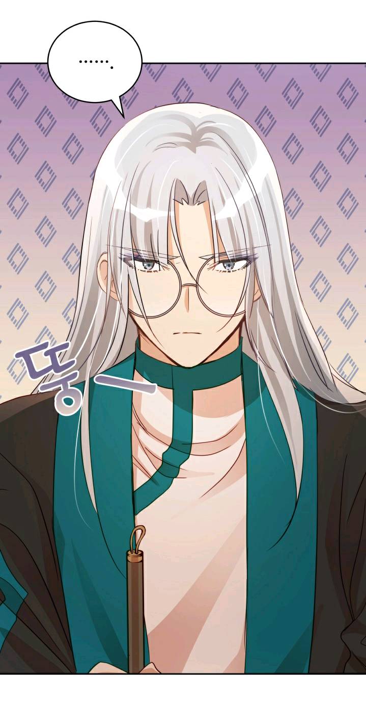 Contract Concubine Chapter 63 - page 3