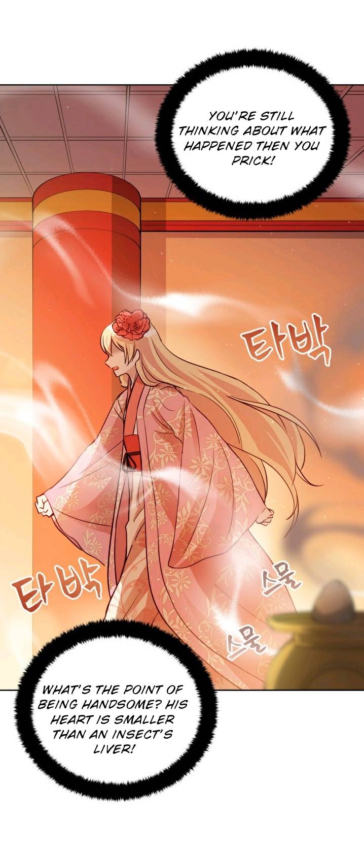 Contract Concubine Chapter 63 - page 42