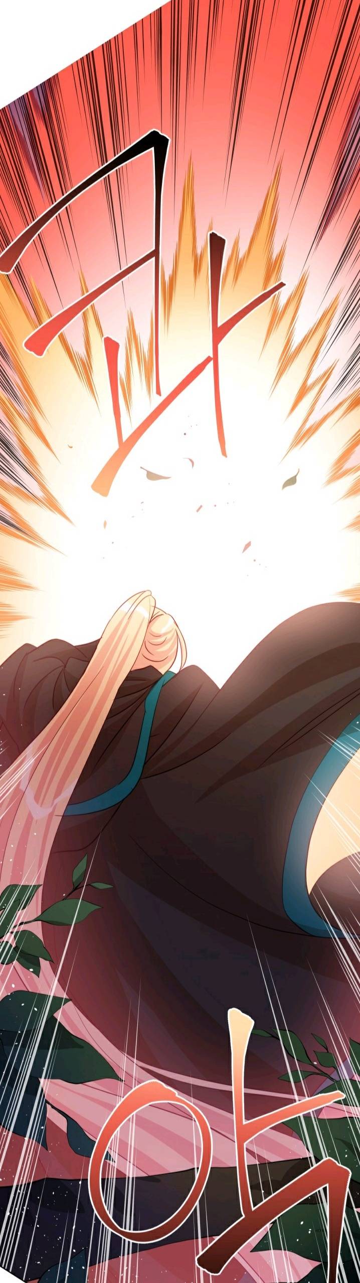 Contract Concubine Chapter 63 - page 51