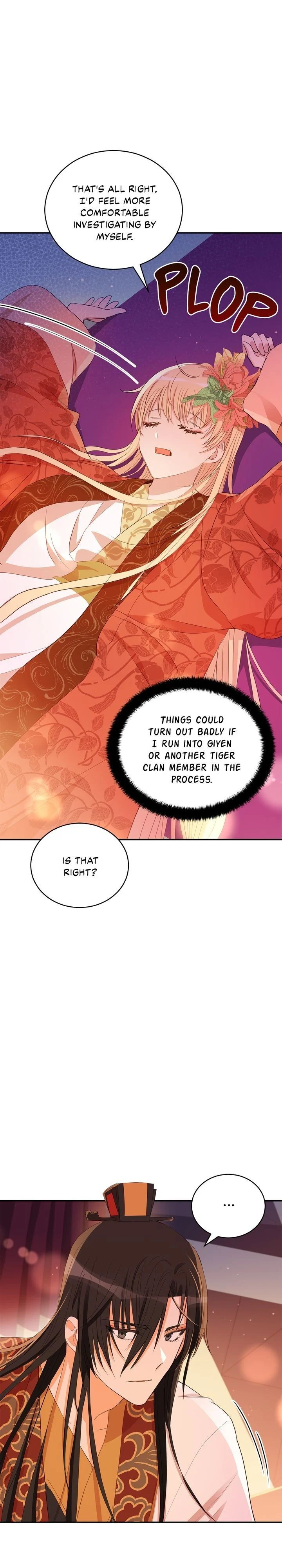 Contract Concubine Chapter 105 - page 25