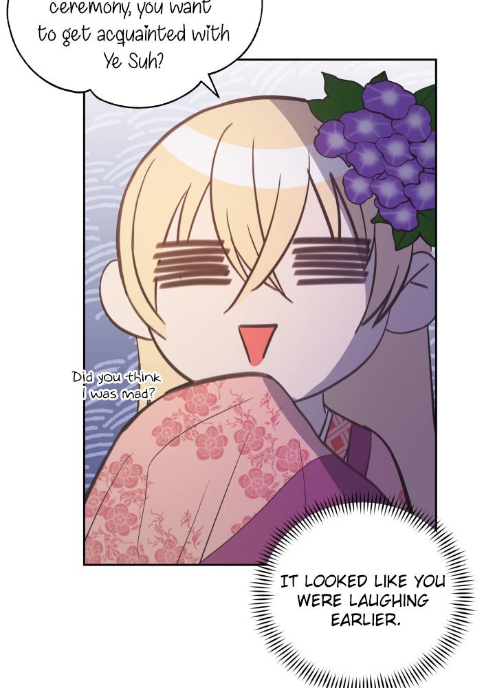 Contract Concubine Chapter 62 - page 24