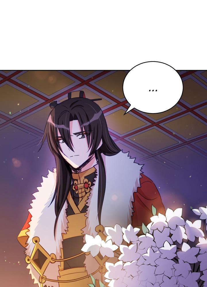 Contract Concubine Chapter 62 - page 51