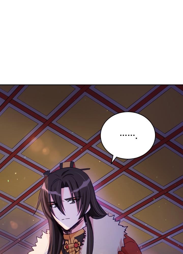 Contract Concubine Chapter 62 - page 67