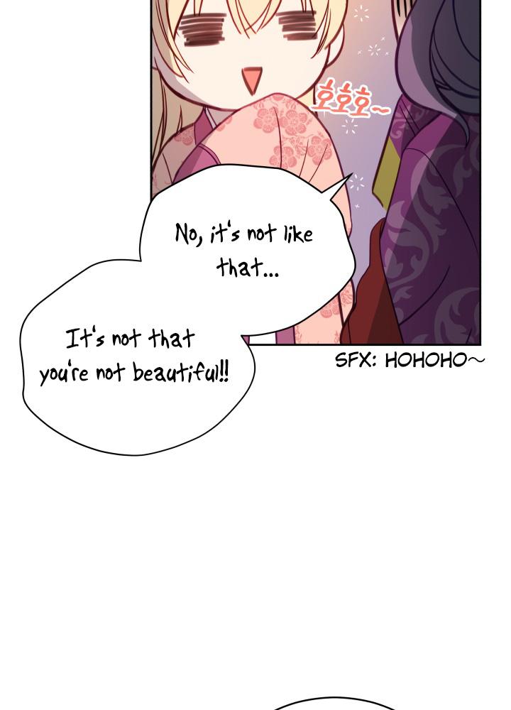 Contract Concubine Chapter 62 - page 7
