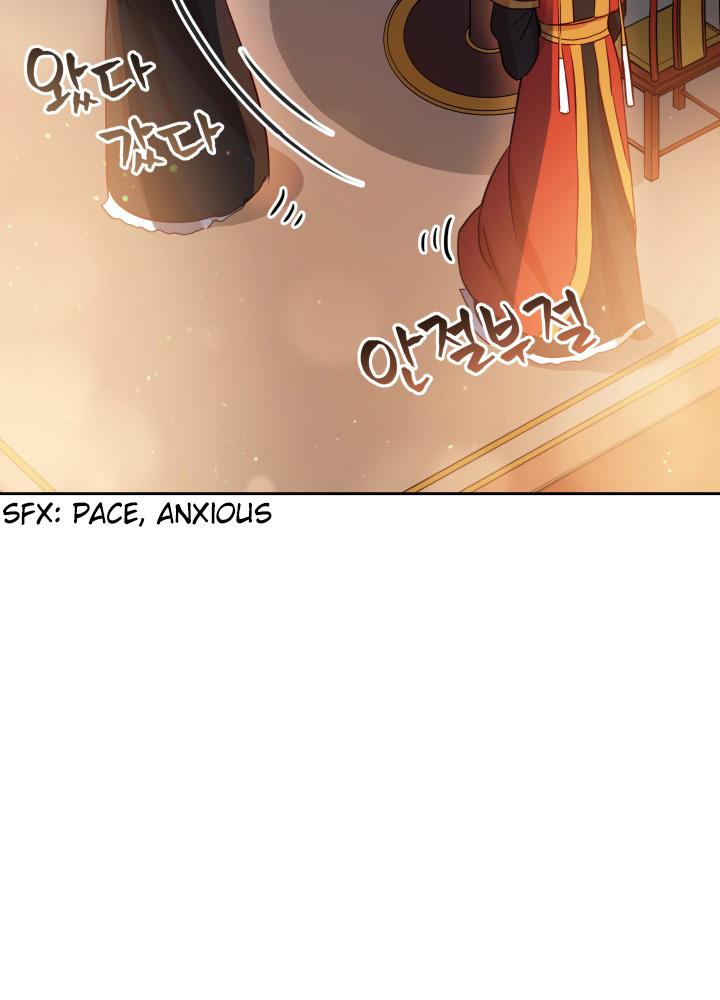 Contract Concubine Chapter 62 - page 80