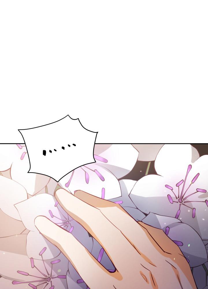 Contract Concubine Chapter 62 - page 91