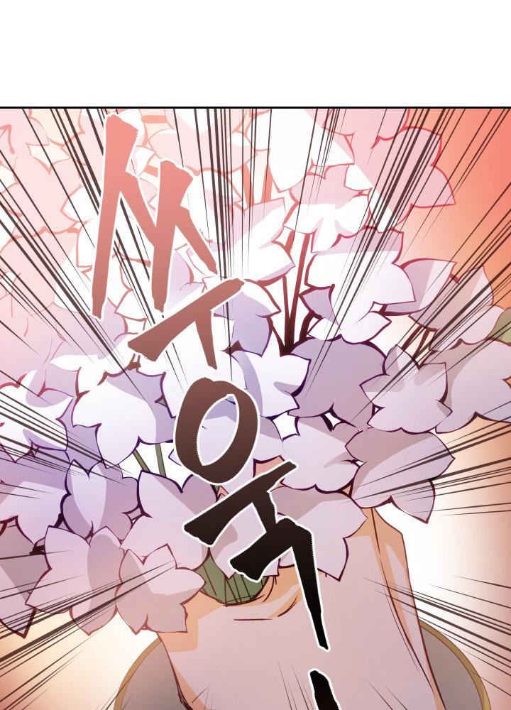 Contract Concubine Chapter 62 - page 93
