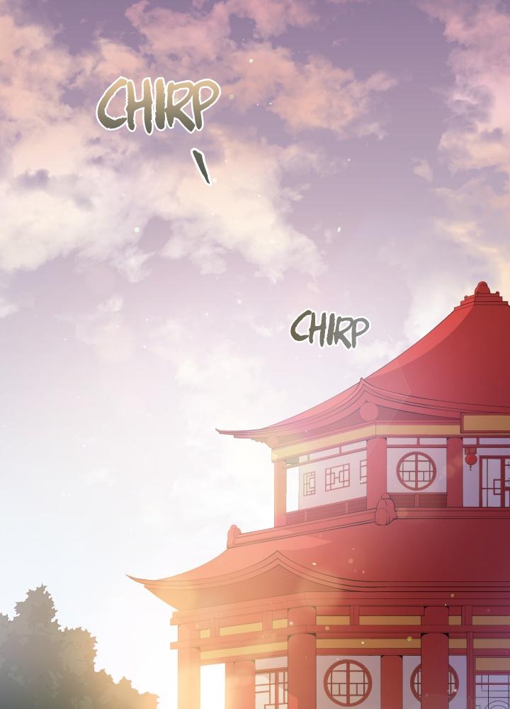 Contract Concubine Chapter 61 - page 15