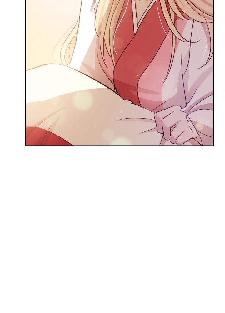 Contract Concubine Chapter 61 - page 18