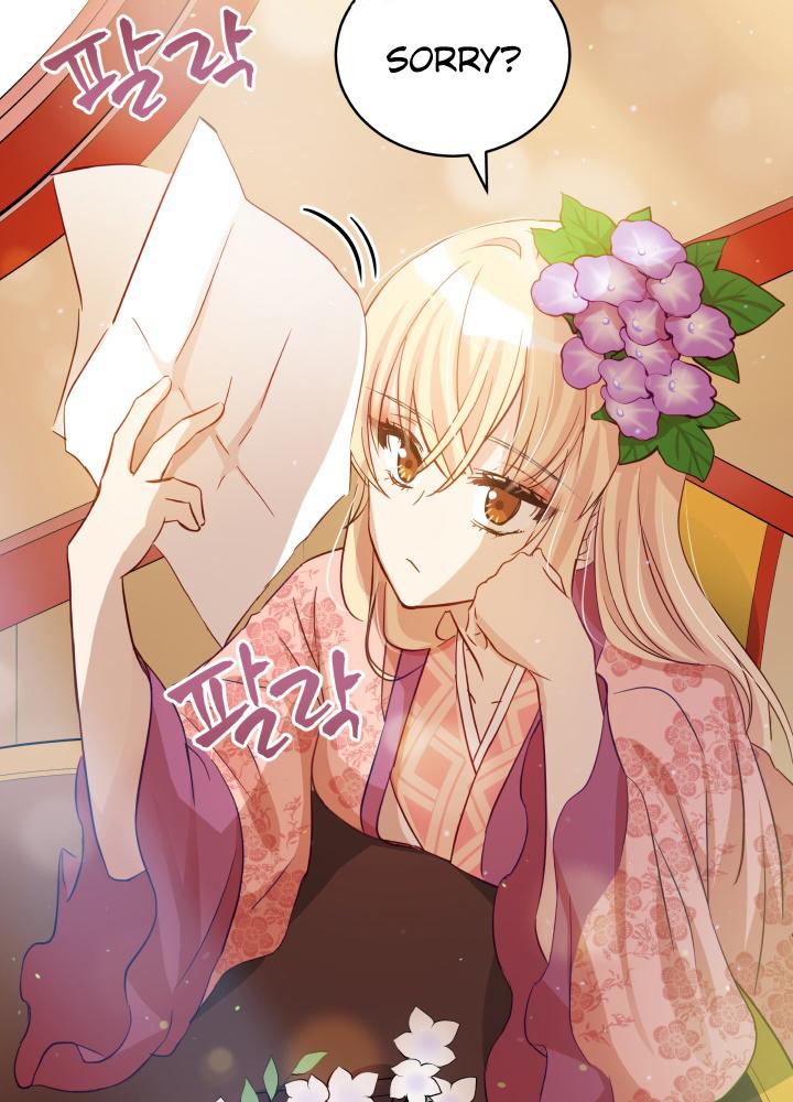 Contract Concubine Chapter 61 - page 33