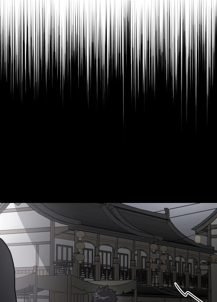 Contract Concubine Chapter 61 - page 53