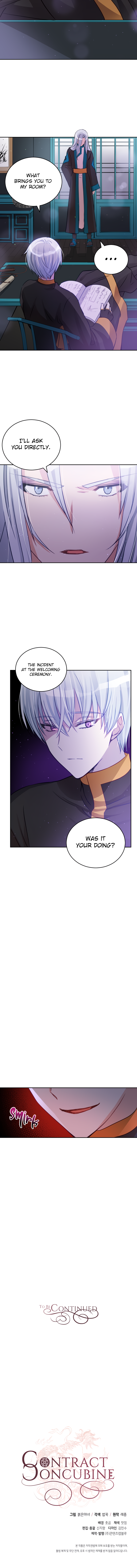 Contract Concubine Chapter 59 - page 12