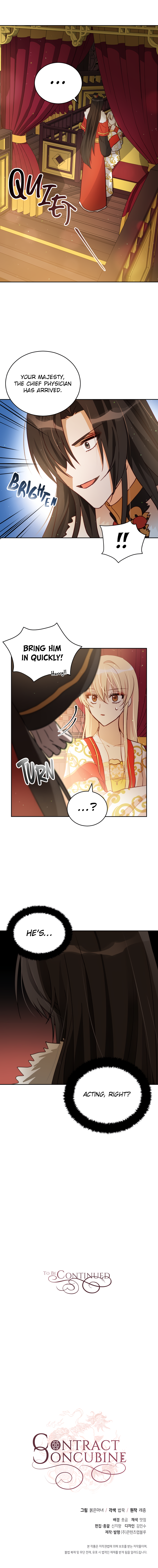 Contract Concubine Chapter 58 - page 13