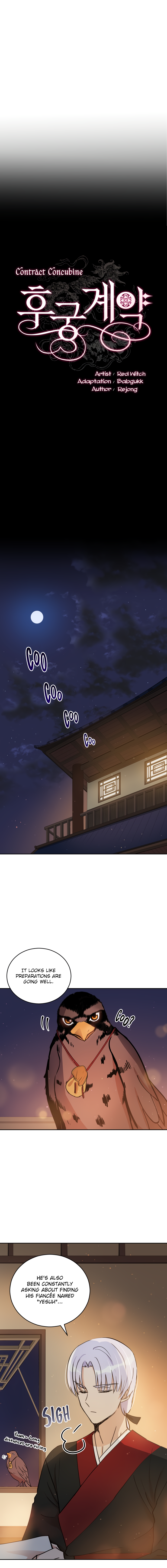Contract Concubine Chapter 57 - page 11