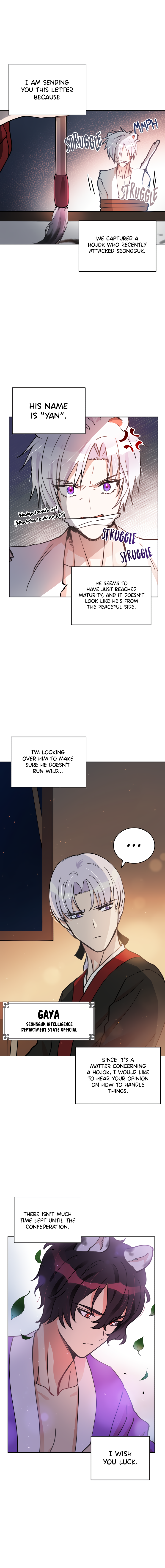 Contract Concubine Chapter 57 - page 7