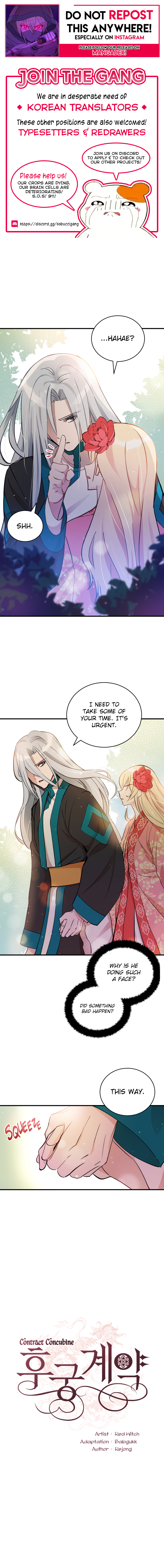 Contract Concubine Chapter 56 - page 1