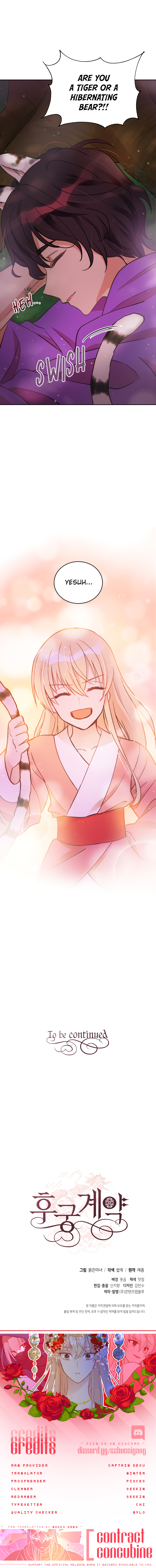 Contract Concubine Chapter 56 - page 21
