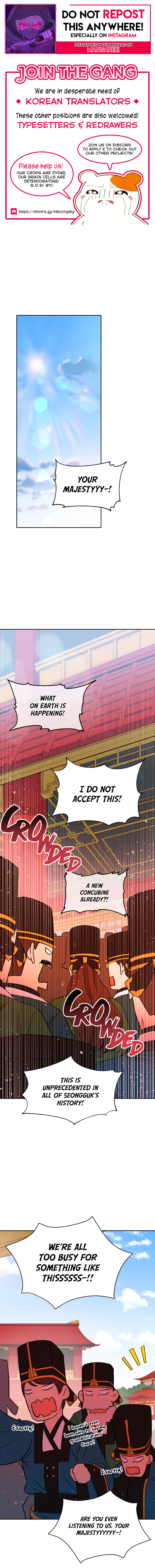 Contract Concubine Chapter 55 - page 1