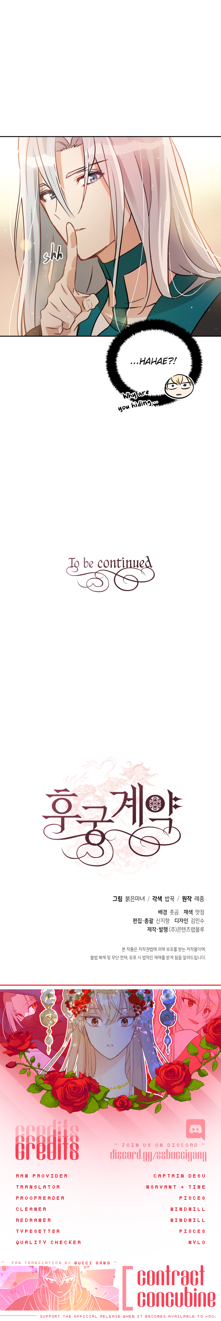 Contract Concubine Chapter 55 - page 19