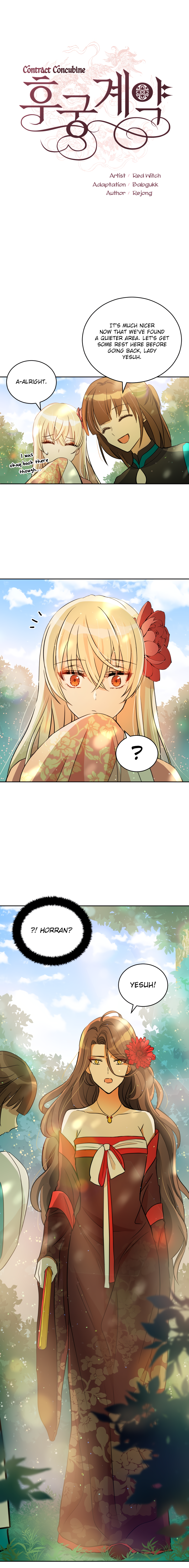 Contract Concubine Chapter 55 - page 6
