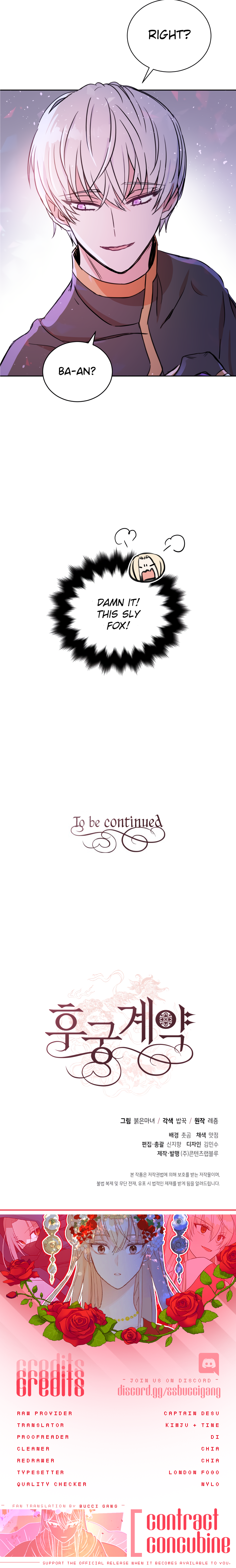 Contract Concubine Chapter 52 - page 19