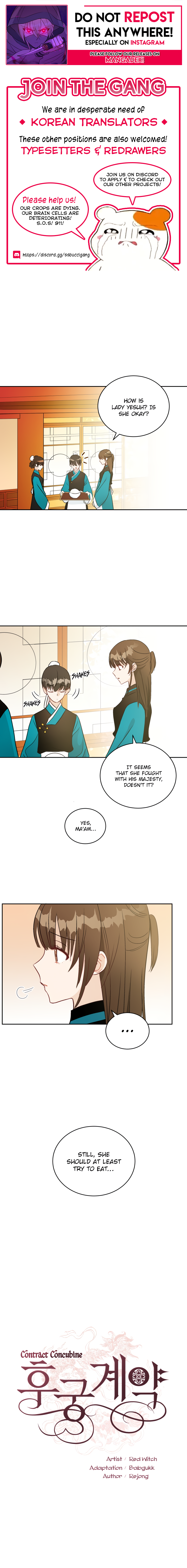 Contract Concubine Chapter 43 - page 1