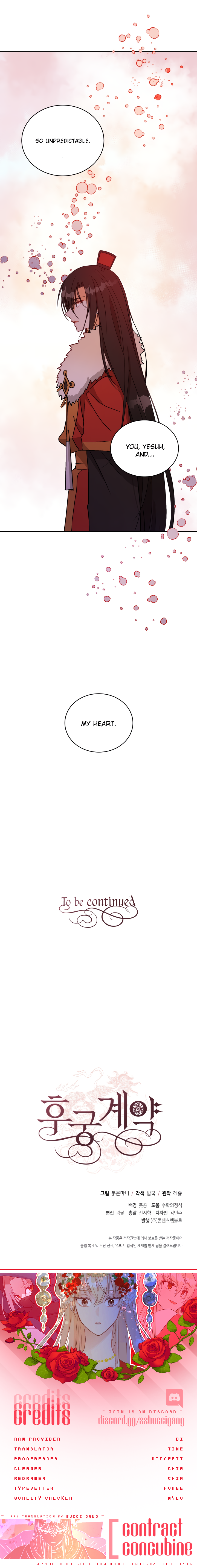 Contract Concubine Chapter 43 - page 18