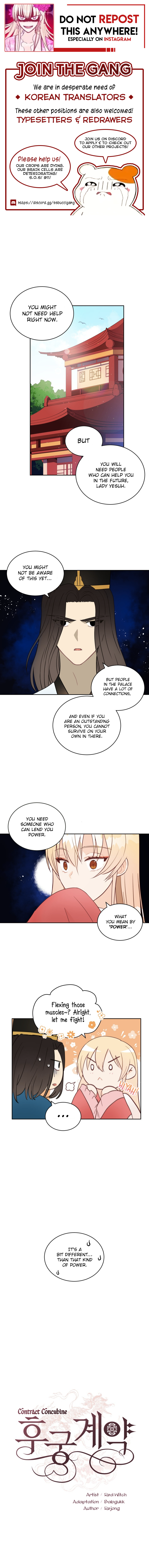 Contract Concubine Chapter 37 - page 1