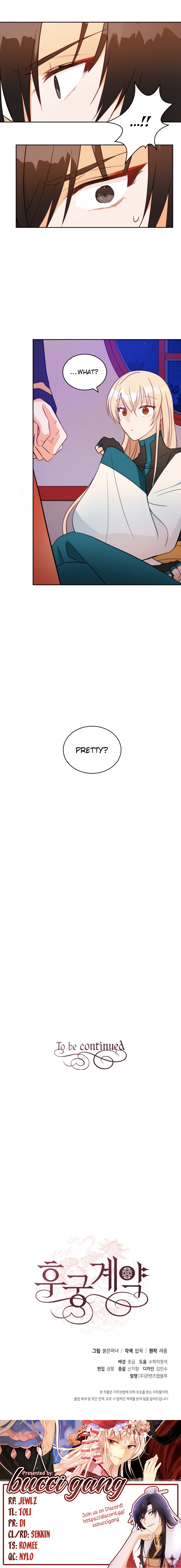 Contract Concubine Chapter 38 - page 24
