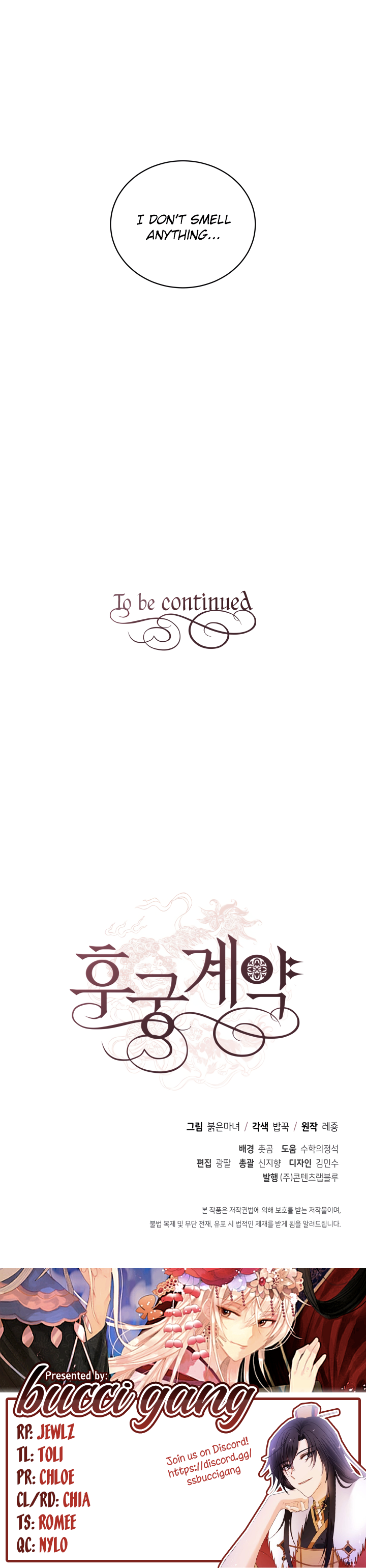 Contract Concubine Chapter 40 - page 24