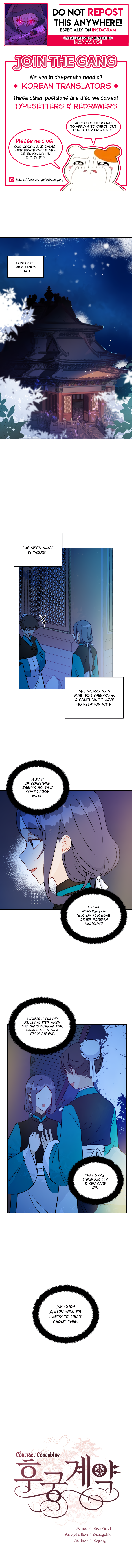 Contract Concubine Chapter 44 - page 1