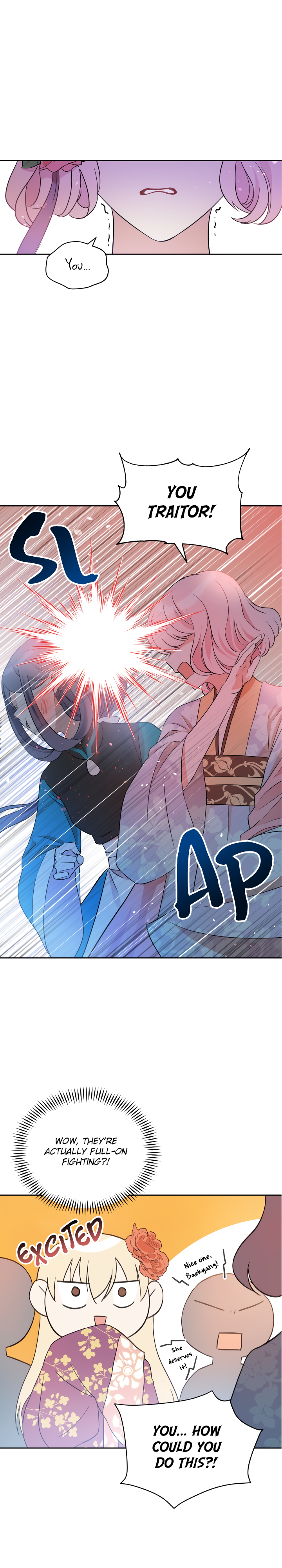 Contract Concubine Chapter 51 - page 14