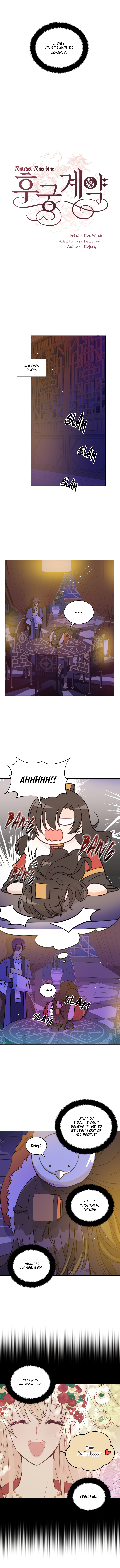 Contract Concubine Chapter 45 - page 2