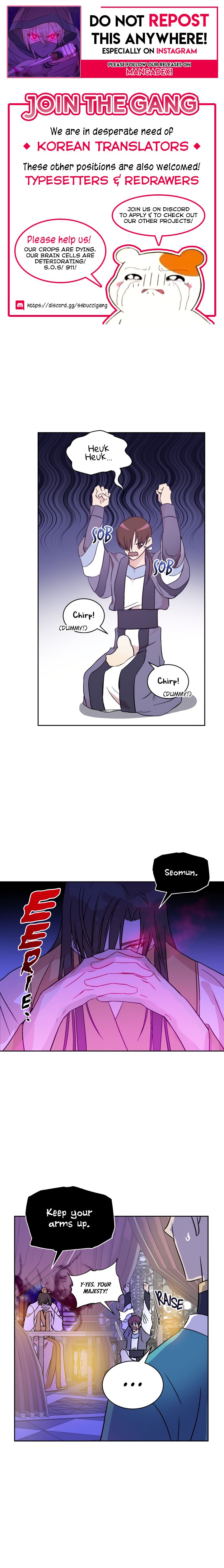 Contract Concubine Chapter 46 - page 1