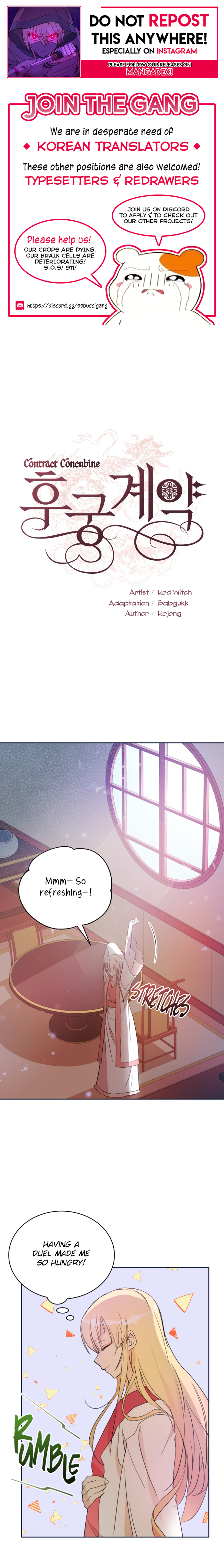 Contract Concubine Chapter 48 - page 1