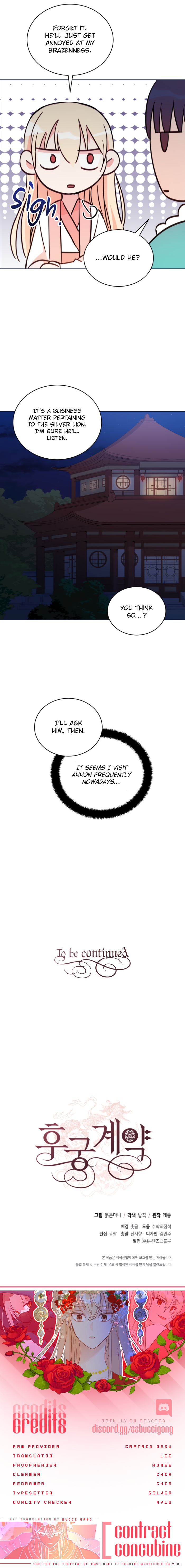 Contract Concubine Chapter 48 - page 15