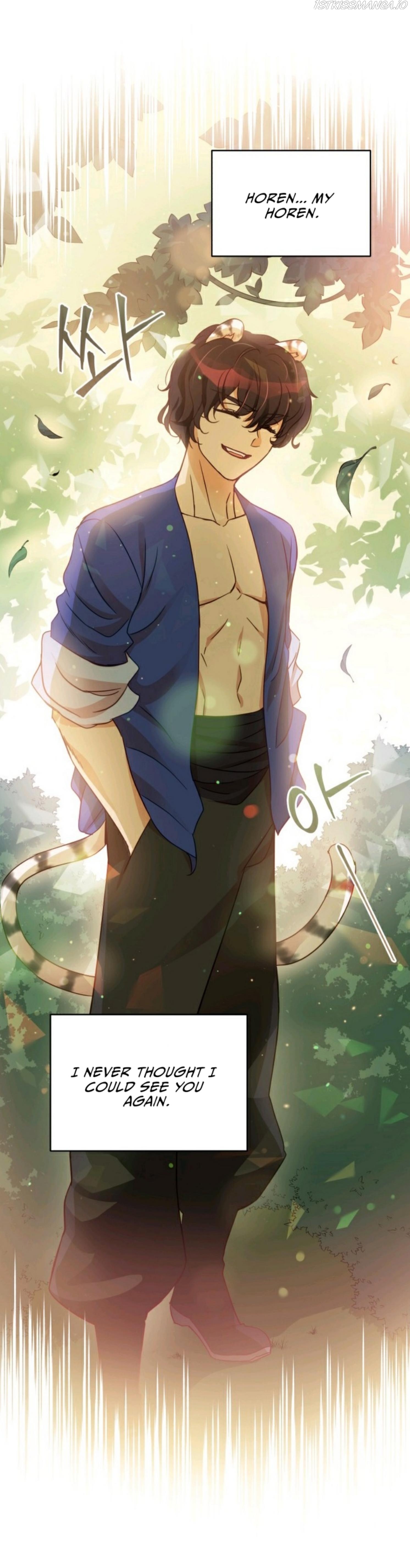 Contract Concubine Chapter 68 - page 14