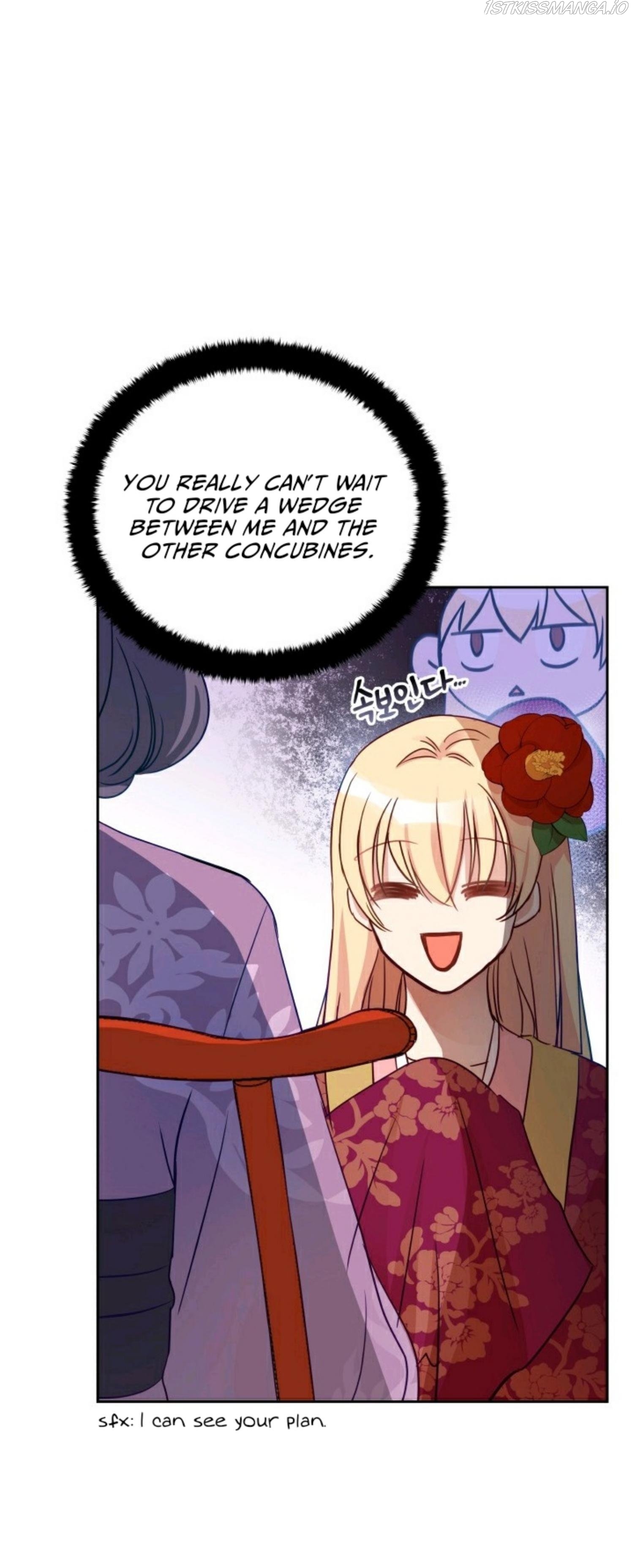 Contract Concubine Chapter 68 - page 30